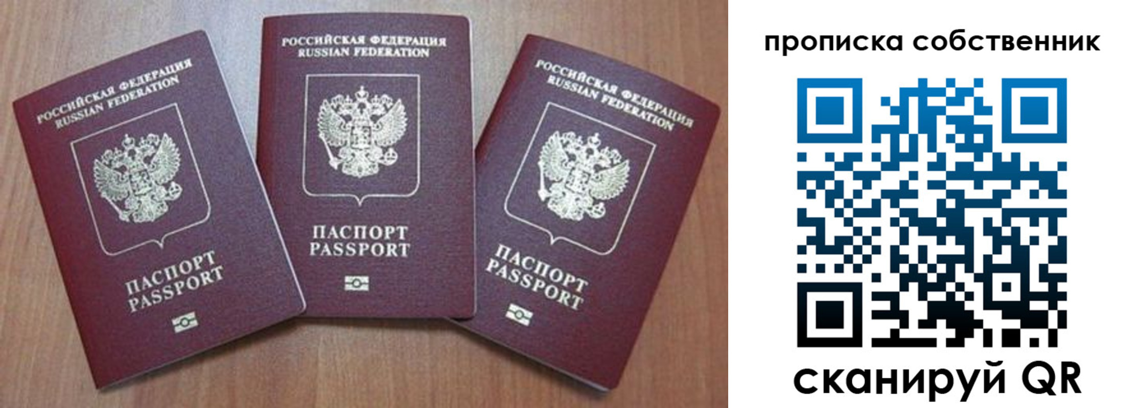 временная регистрация гарантия в Усть-Джегуте